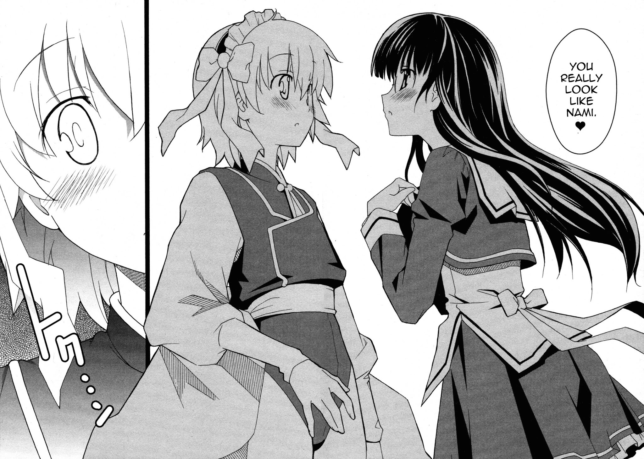 Aki-Sora Chapter 22 page 21 - Chapter 22: The Ideal Couple