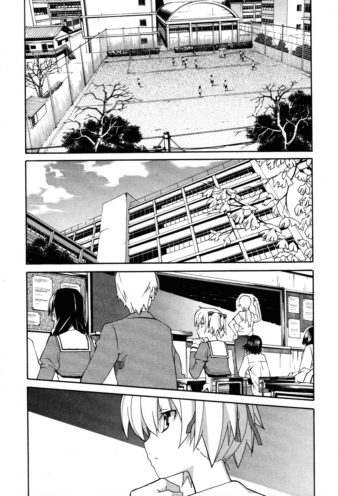 Aki-Sora Chapter 22 page 23 - Chapter 22: The Ideal Couple