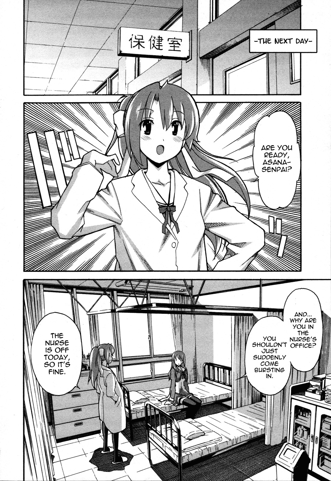 Aki-Sora Chapter 23 page 12 - Chapter 23: Nudity and Art