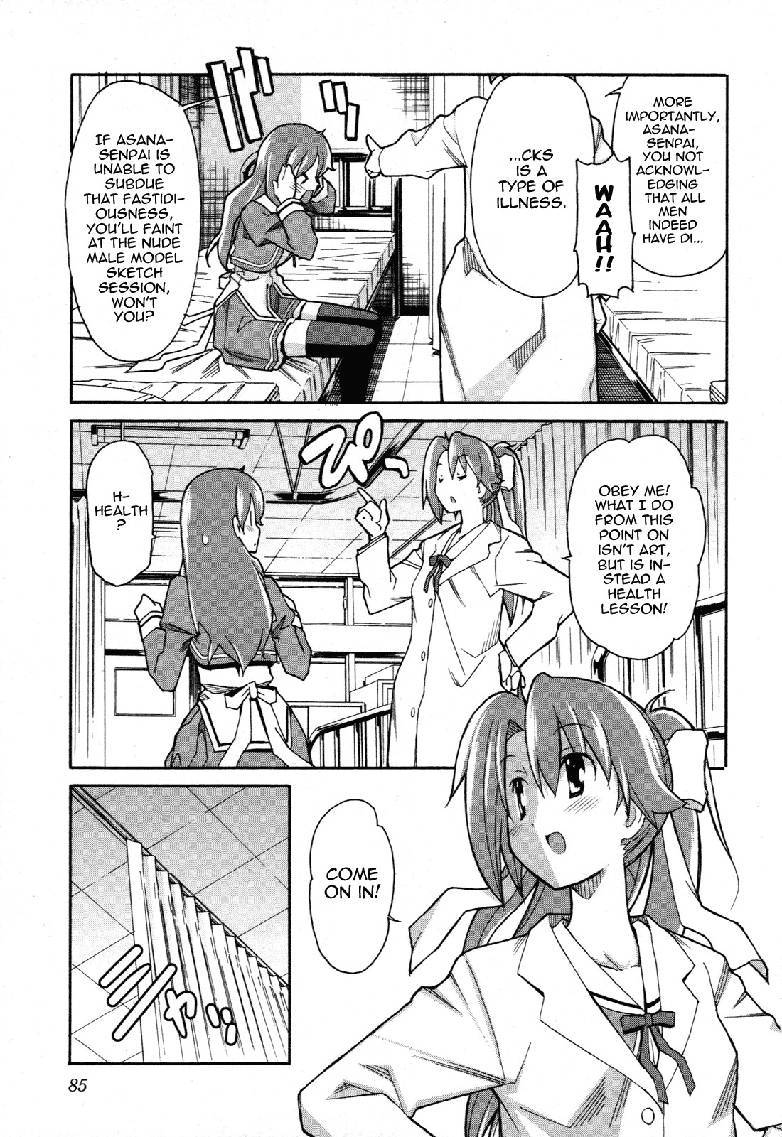 Aki-Sora Chapter 23 page 13 - Chapter 23: Nudity and Art
