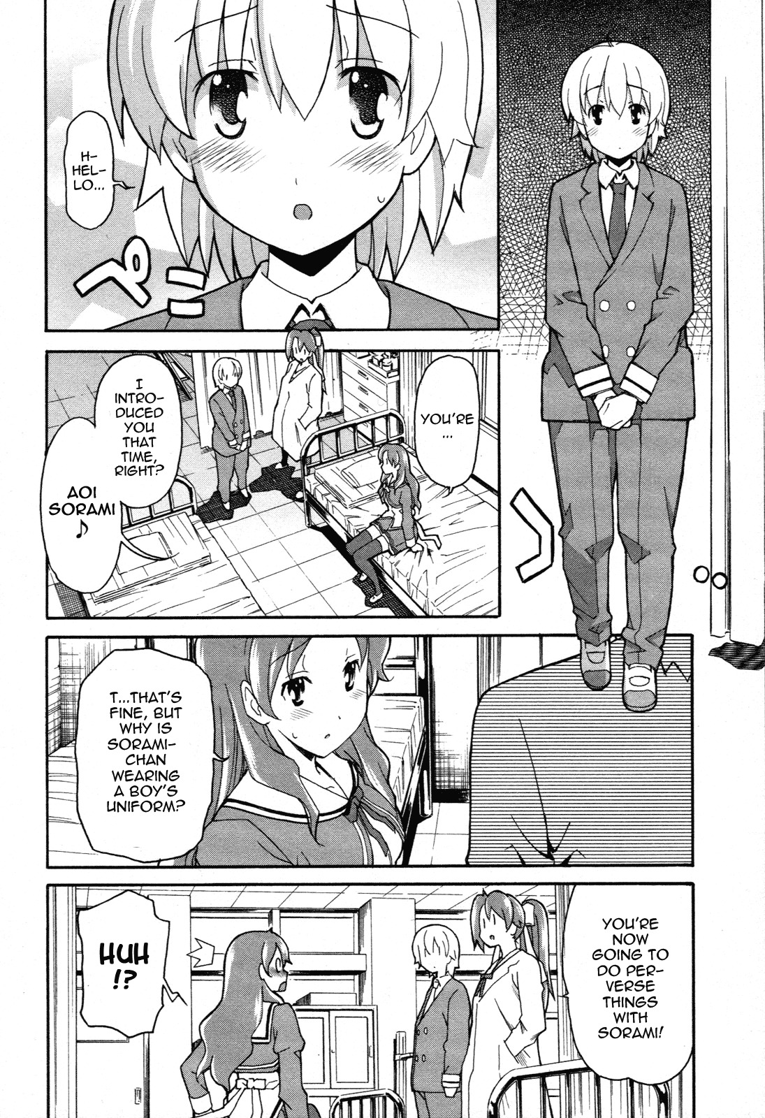 Aki-Sora Chapter 23 page 14 - Chapter 23: Nudity and Art