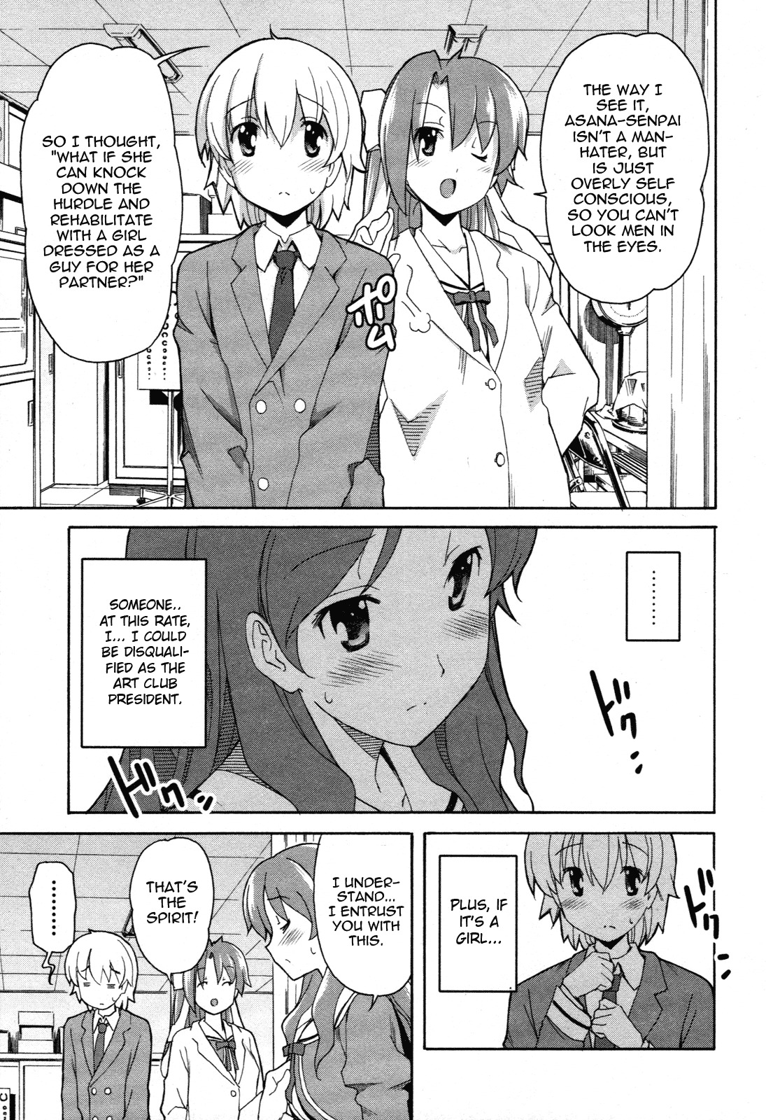 Aki-Sora Chapter 23 page 15 - Chapter 23: Nudity and Art