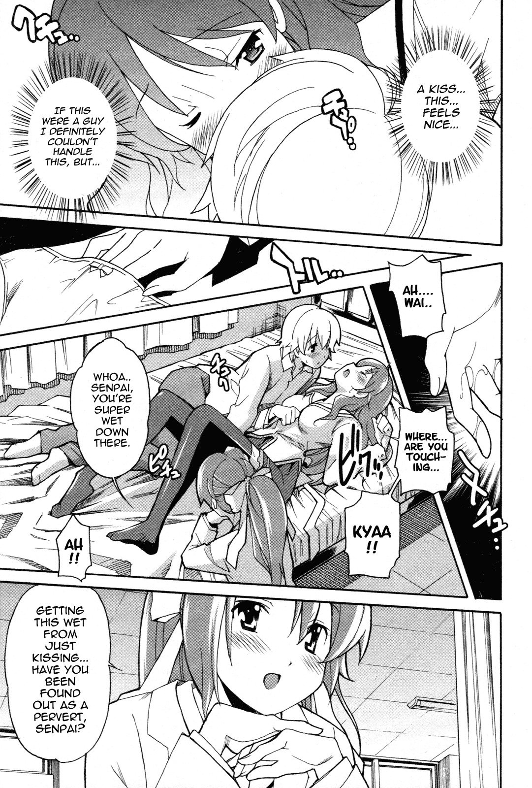 Aki-Sora Chapter 23 page 17 - Chapter 23: Nudity and Art