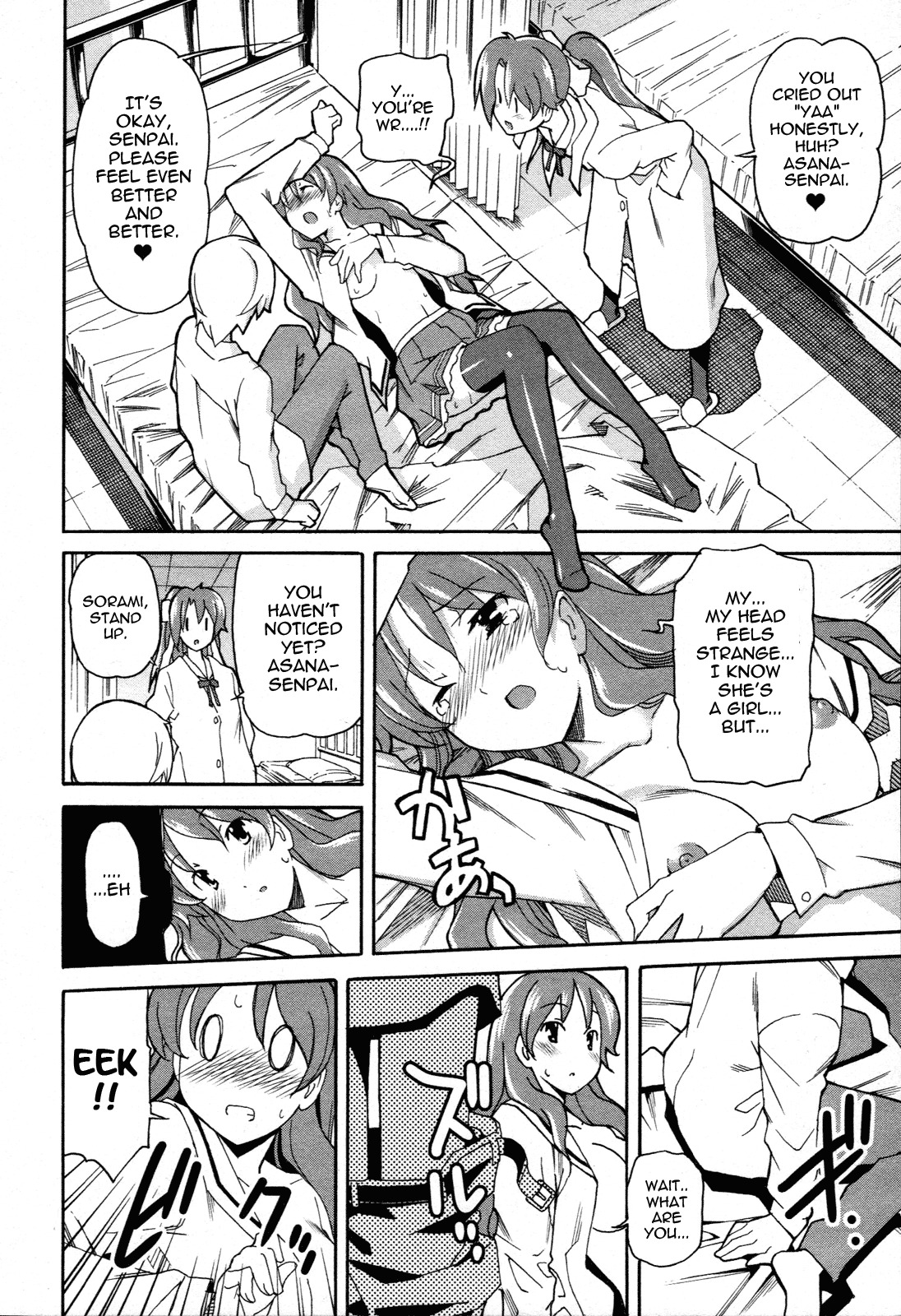 Aki-Sora Chapter 23 page 20 - Chapter 23: Nudity and Art