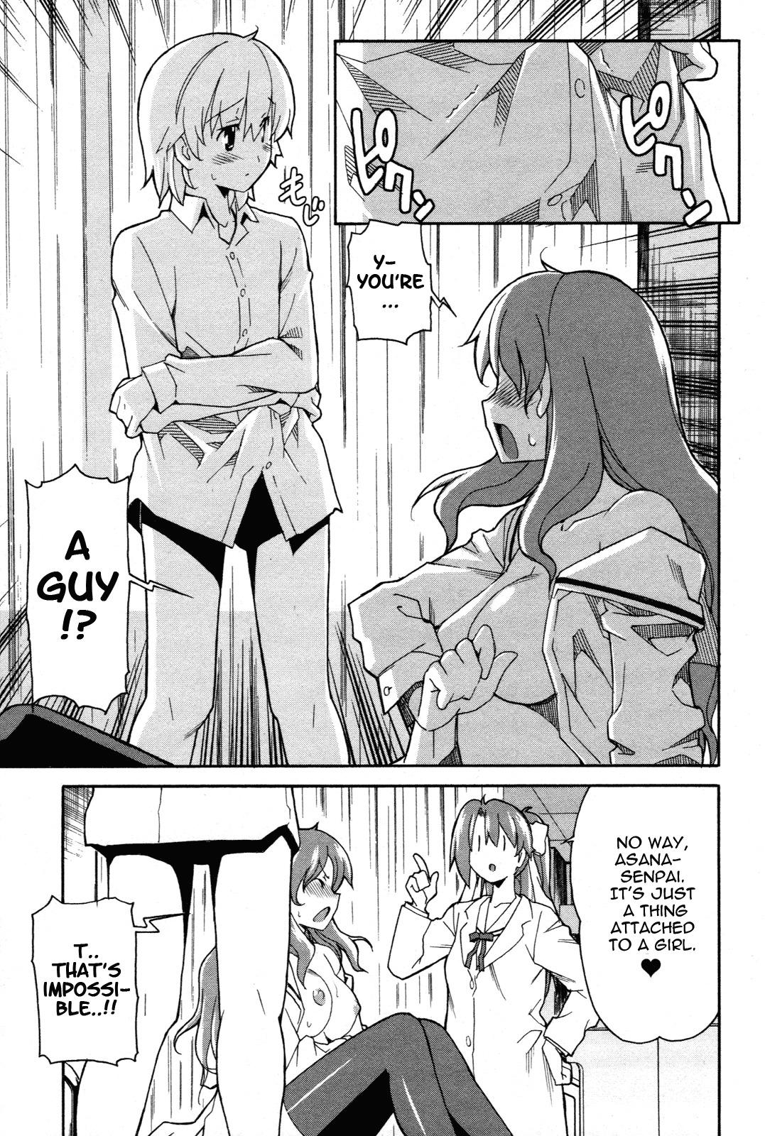 Aki-Sora Chapter 23 page 21 - Chapter 23: Nudity and Art