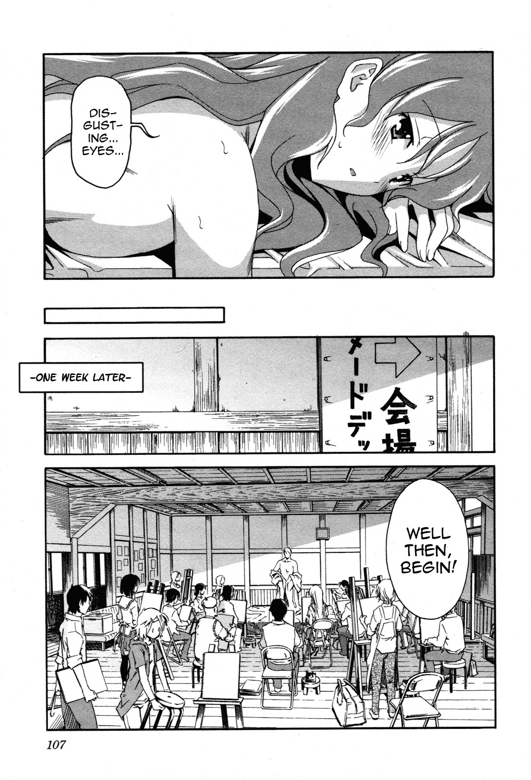 Aki-Sora Chapter 23 page 34 - Chapter 23: Nudity and Art
