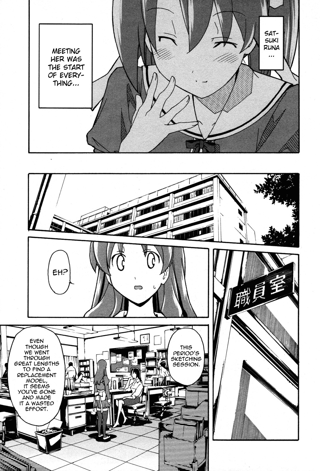 Aki-Sora Chapter 23 page 5 - Chapter 23: Nudity and Art