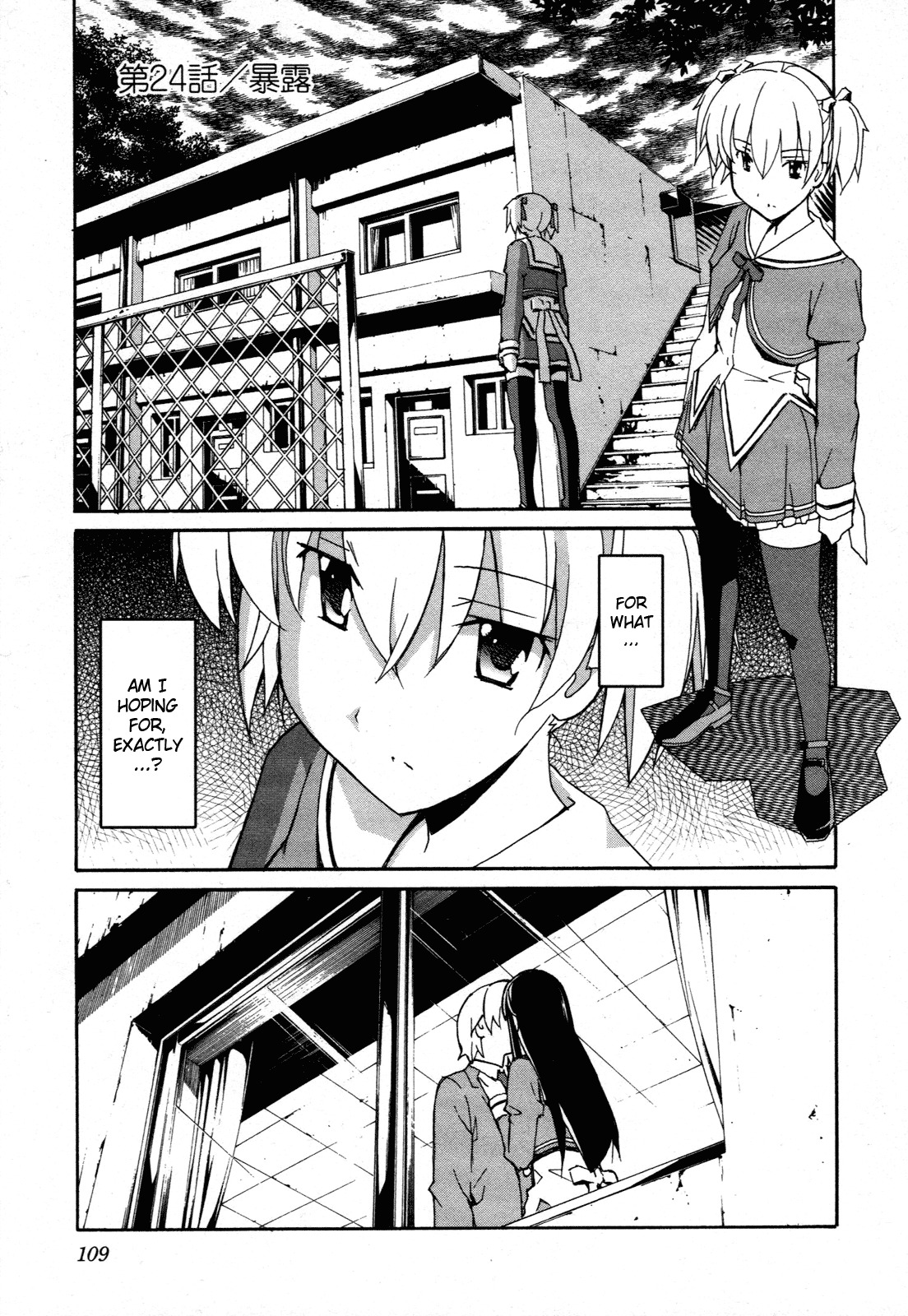 Aki-Sora Chapter 24 page 1 - Chapter 24: Secret Revealed