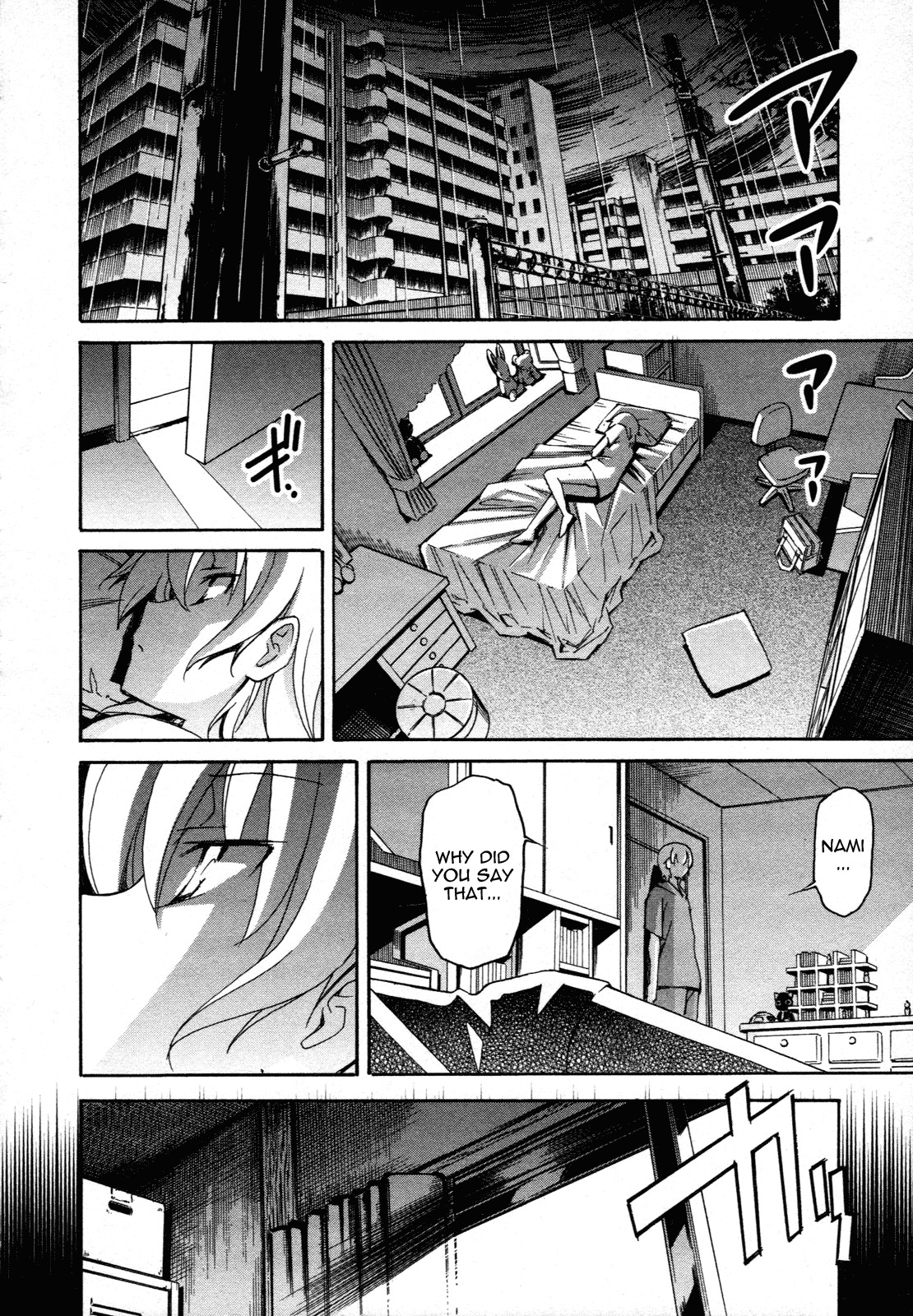 Aki-Sora Chapter 24 page 13 - Chapter 24: Secret Revealed