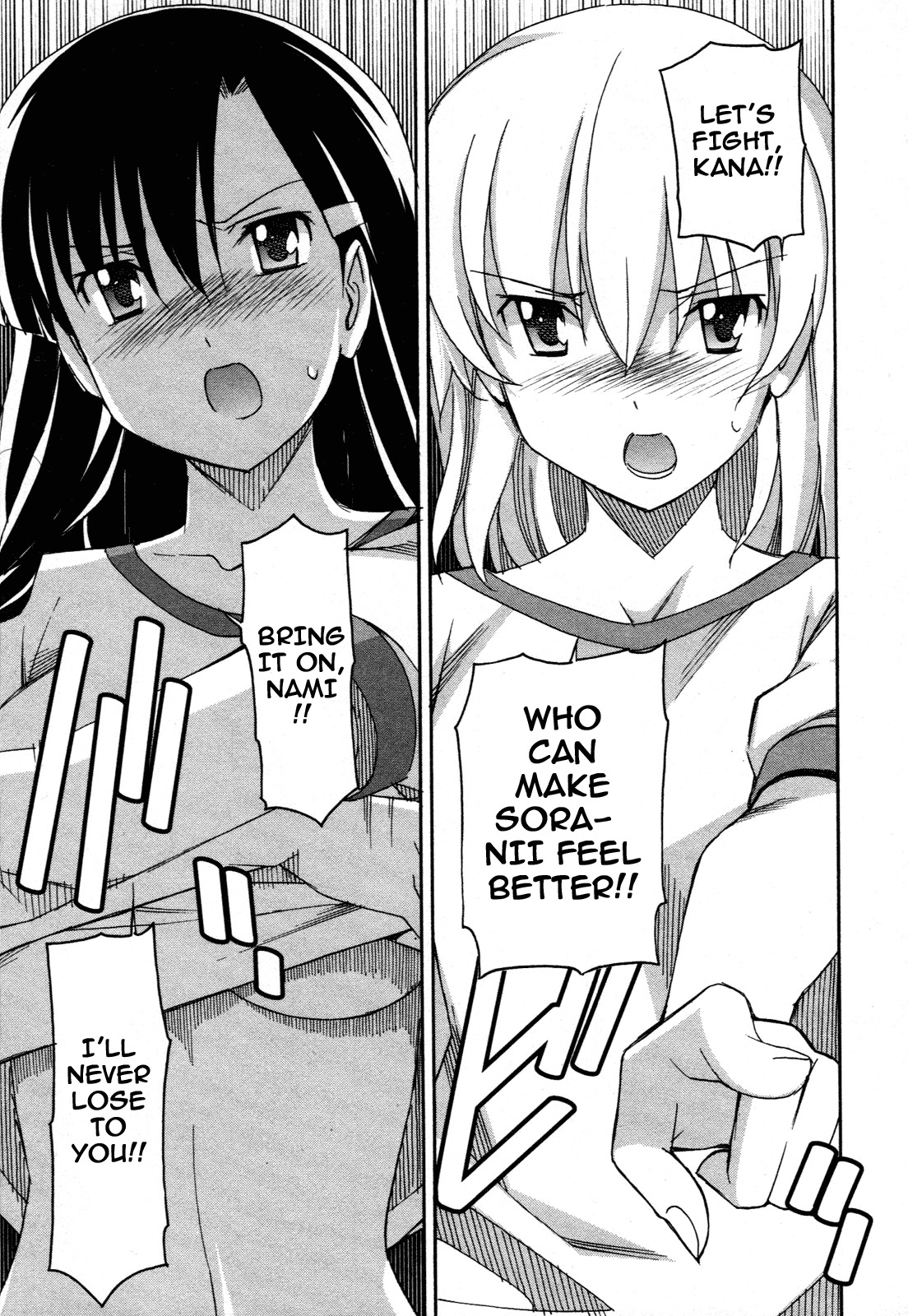 Aki-Sora Chapter 24 page 32 - Chapter 24: Secret Revealed