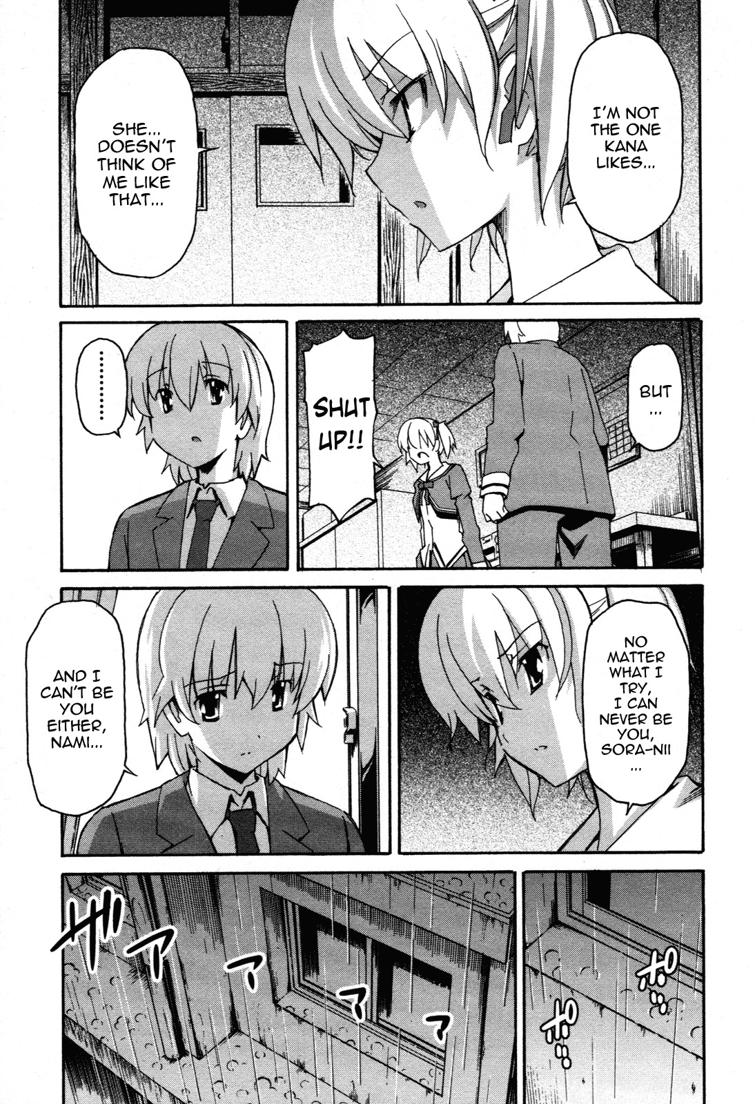 Aki-Sora Chapter 24 page 7 - Chapter 24: Secret Revealed