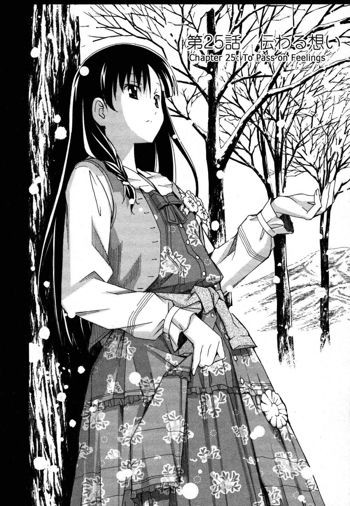 Aki-Sora Chapter 25 page 2 - Chapter 25: To Pass on Feelings