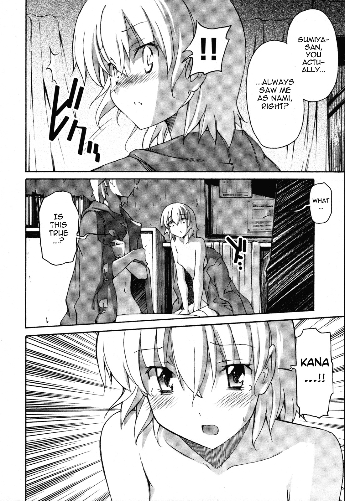 Aki-Sora Chapter 25 page 26 - Chapter 25: To Pass on Feelings