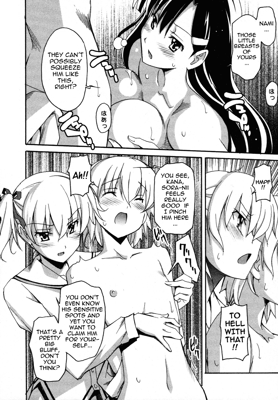 Aki-Sora Chapter 25 page 4 - Chapter 25: To Pass on Feelings