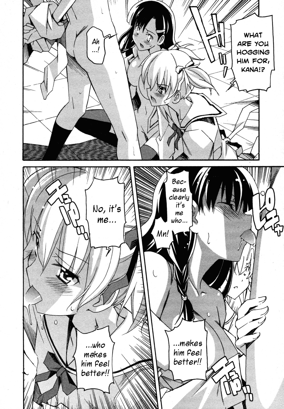Aki-Sora Chapter 25 page 6 - Chapter 25: To Pass on Feelings