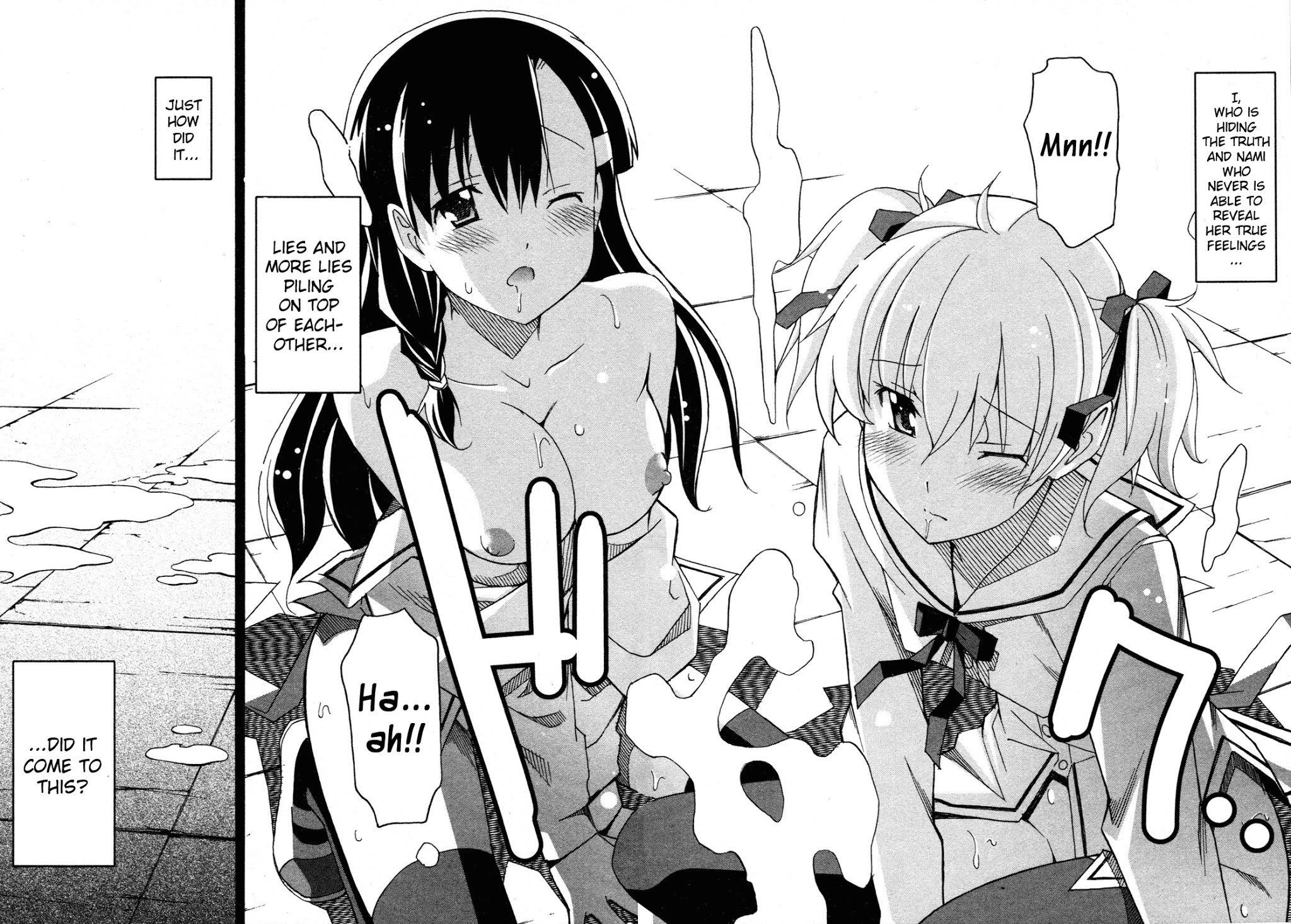 Aki-Sora Chapter 25 page 8 - Chapter 25: To Pass on Feelings