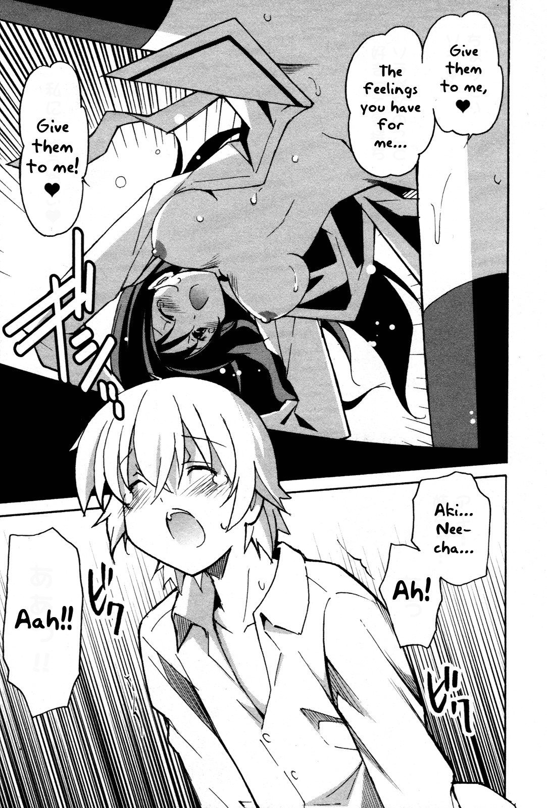 Aki-Sora Chapter 26 page 42 - Chapter 26: Family Time