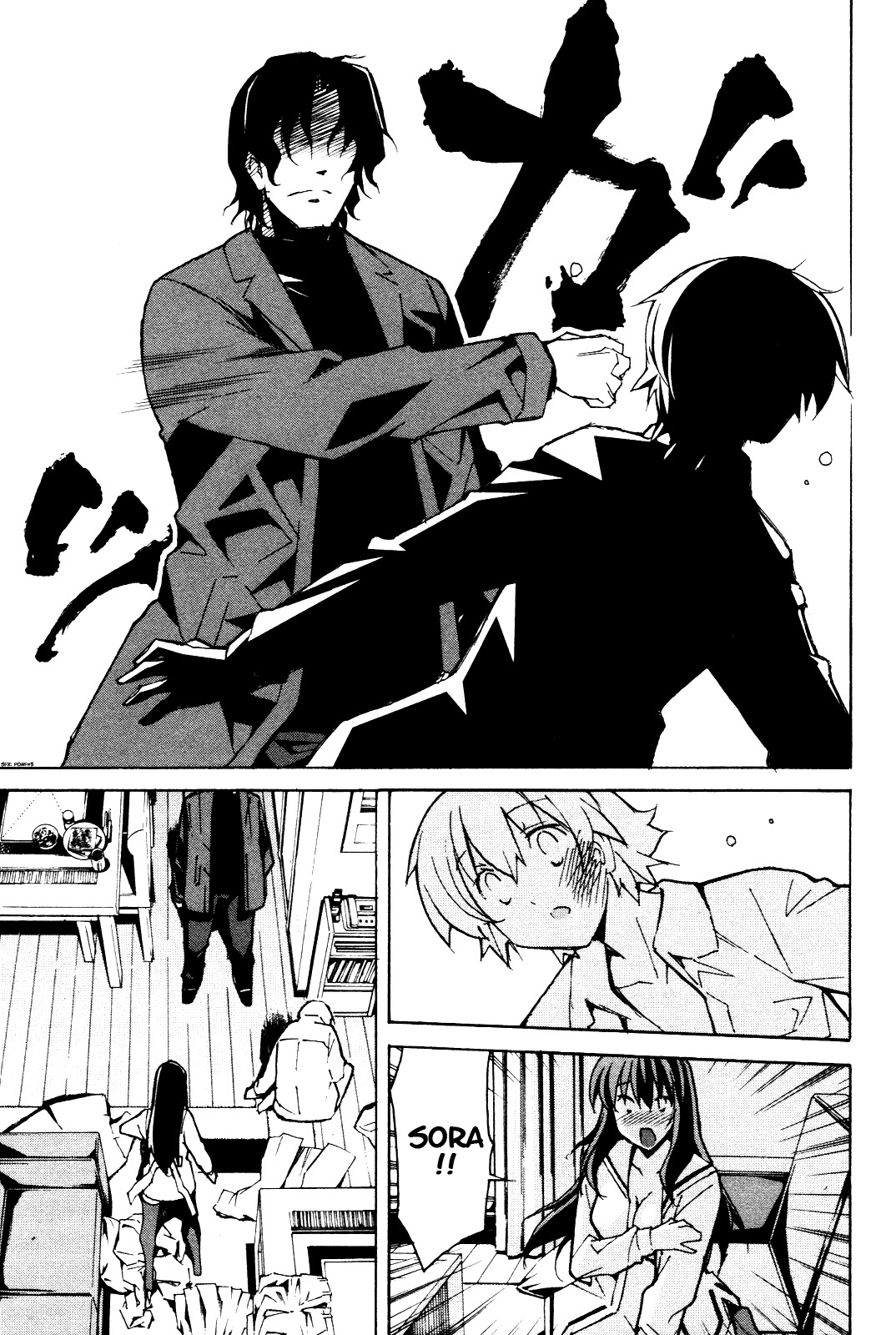 Aki-Sora Chapter 26 page 49 - Chapter 26: Family Time