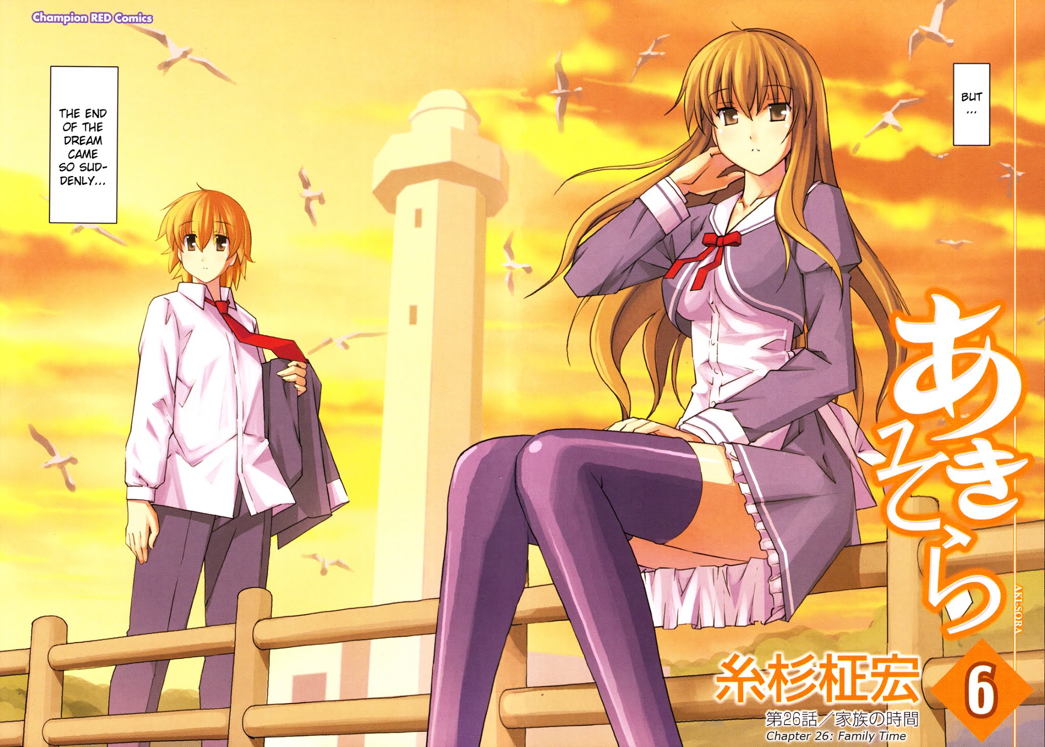 Aki-Sora Chapter 26 page 5 - Chapter 26: Family Time