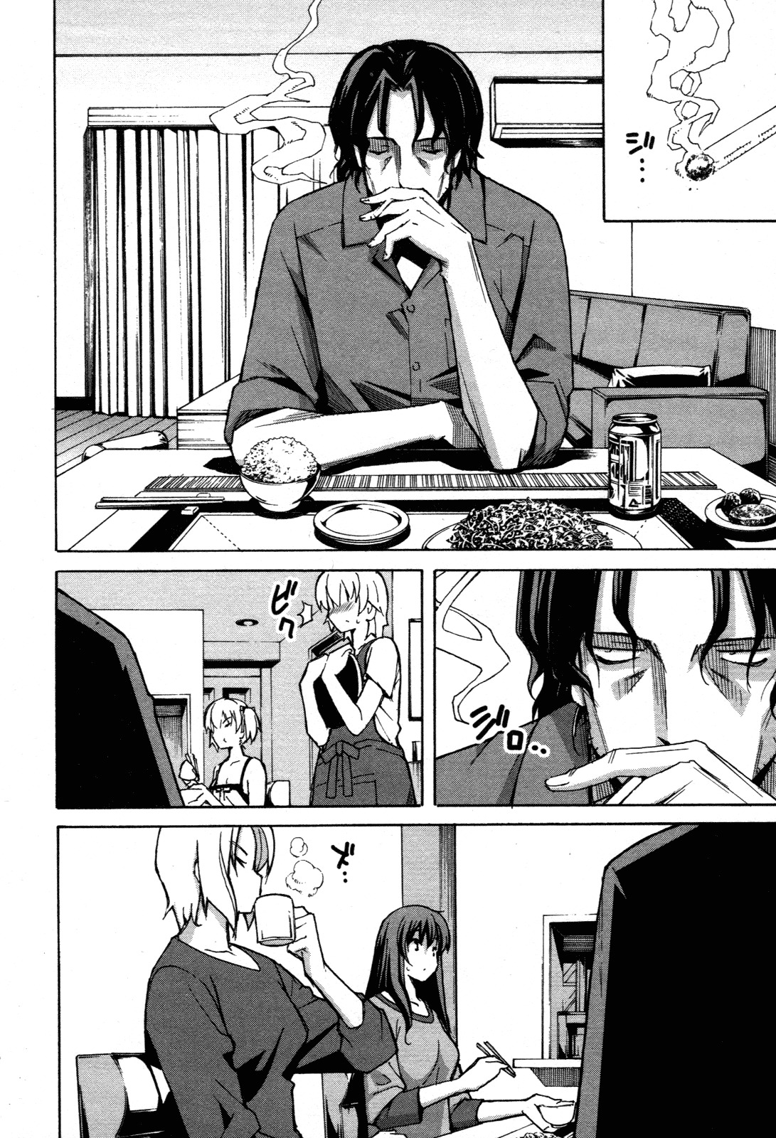 Aki-Sora Chapter 26 page 8 - Chapter 26: Family Time