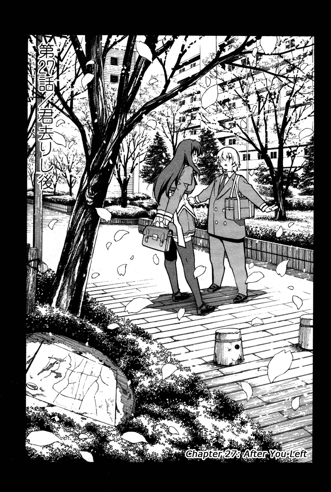 Aki-Sora Chapter 27 page 1 - Chapter 27: After You Left