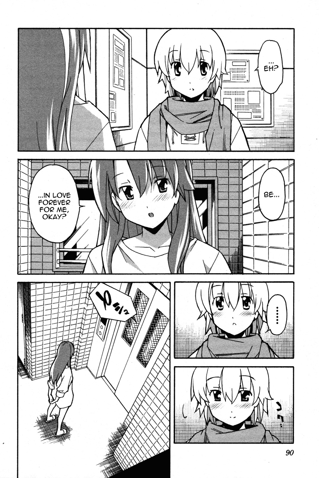 Aki-Sora Chapter 27 page 36 - Chapter 27: After You Left