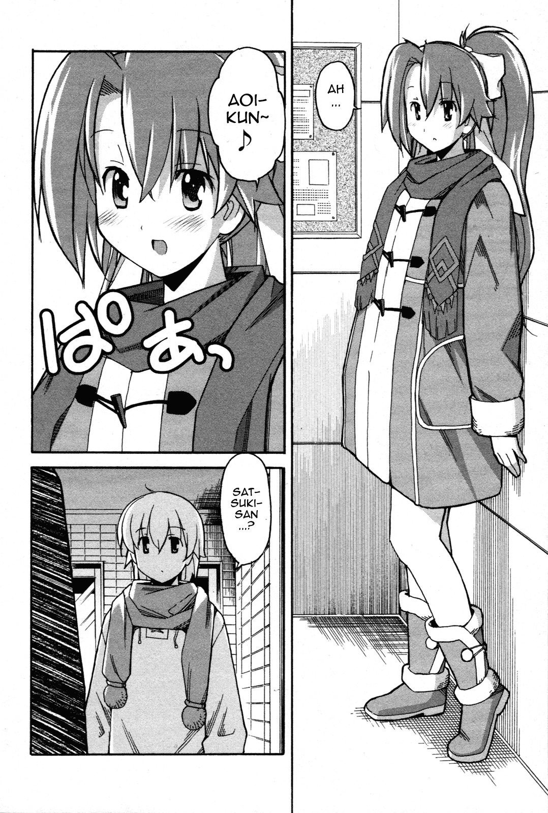 Aki-Sora Chapter 27 page 8 - Chapter 27: After You Left