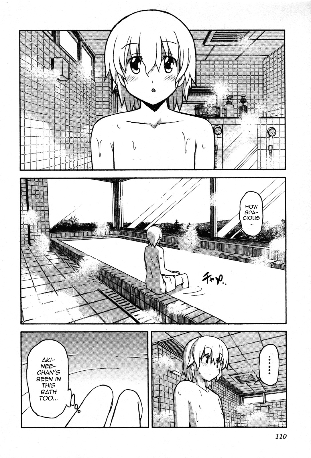 Aki-Sora Chapter 28 page 16 - Chapter 28: I Want to Meet You