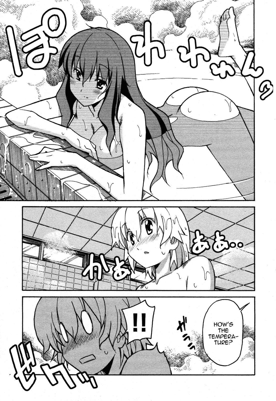 Aki-Sora Chapter 28 page 17 - Chapter 28: I Want to Meet You
