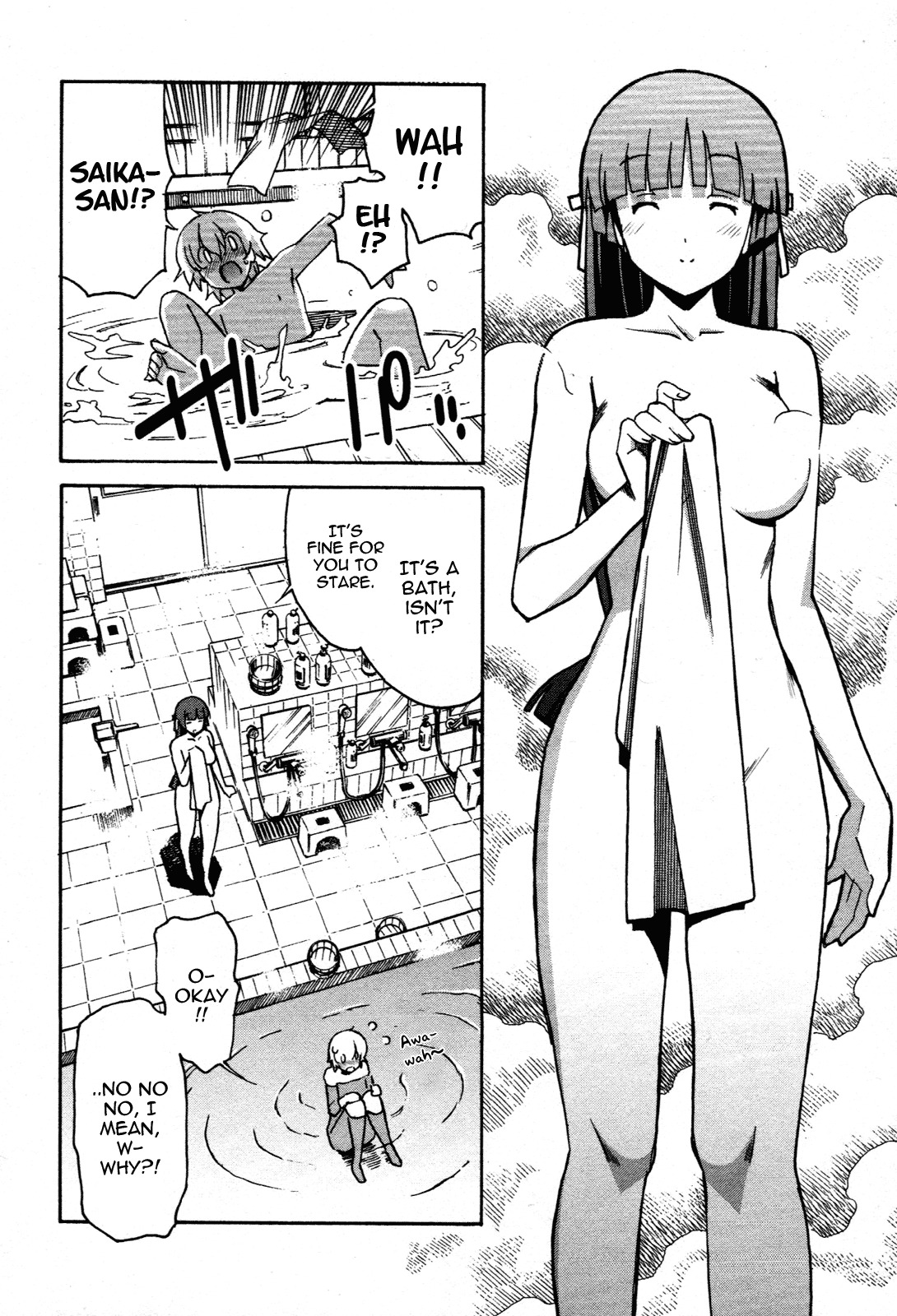 Aki-Sora Chapter 28 page 18 - Chapter 28: I Want to Meet You