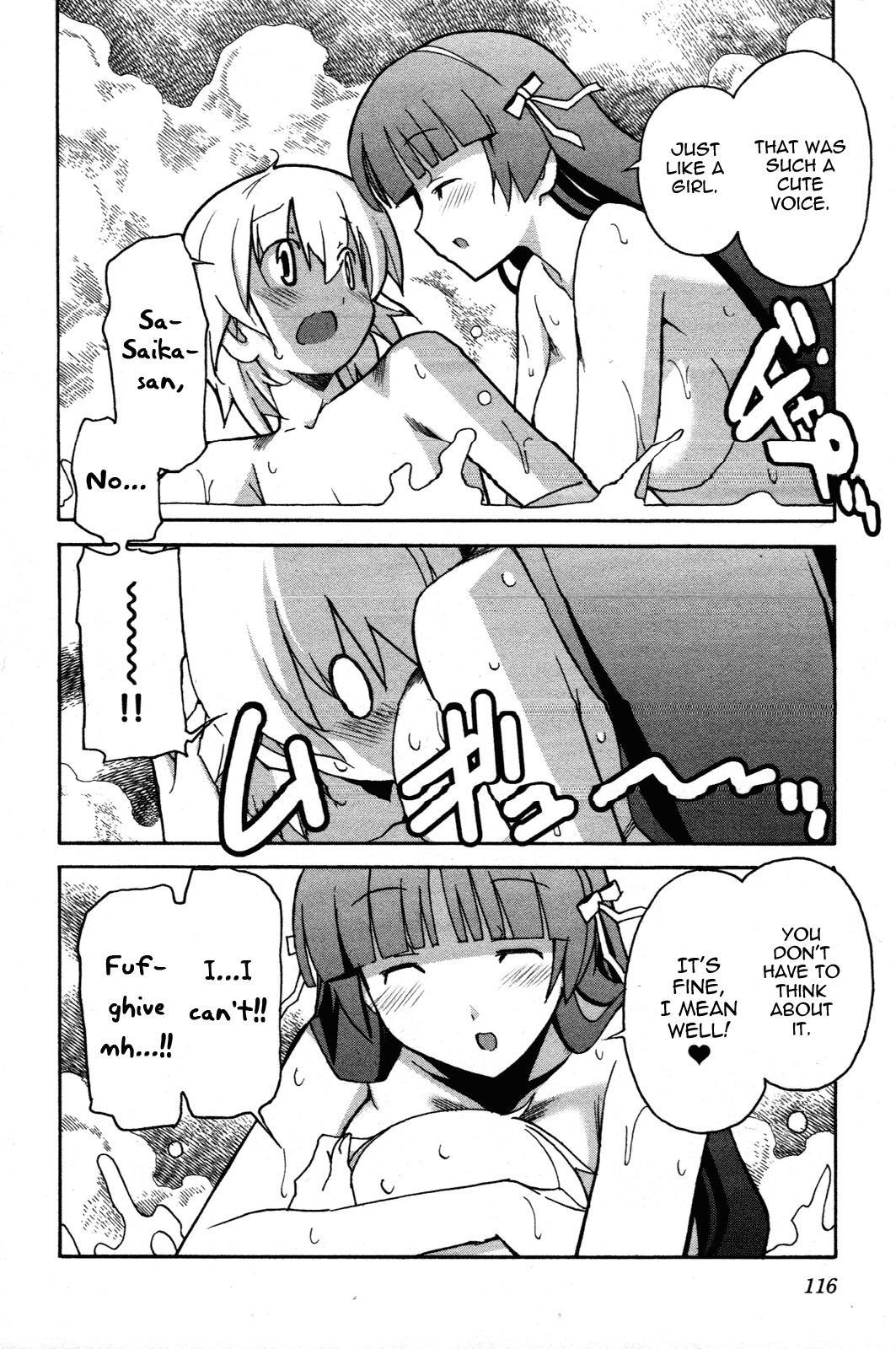 Aki-Sora Chapter 28 page 22 - Chapter 28: I Want to Meet You