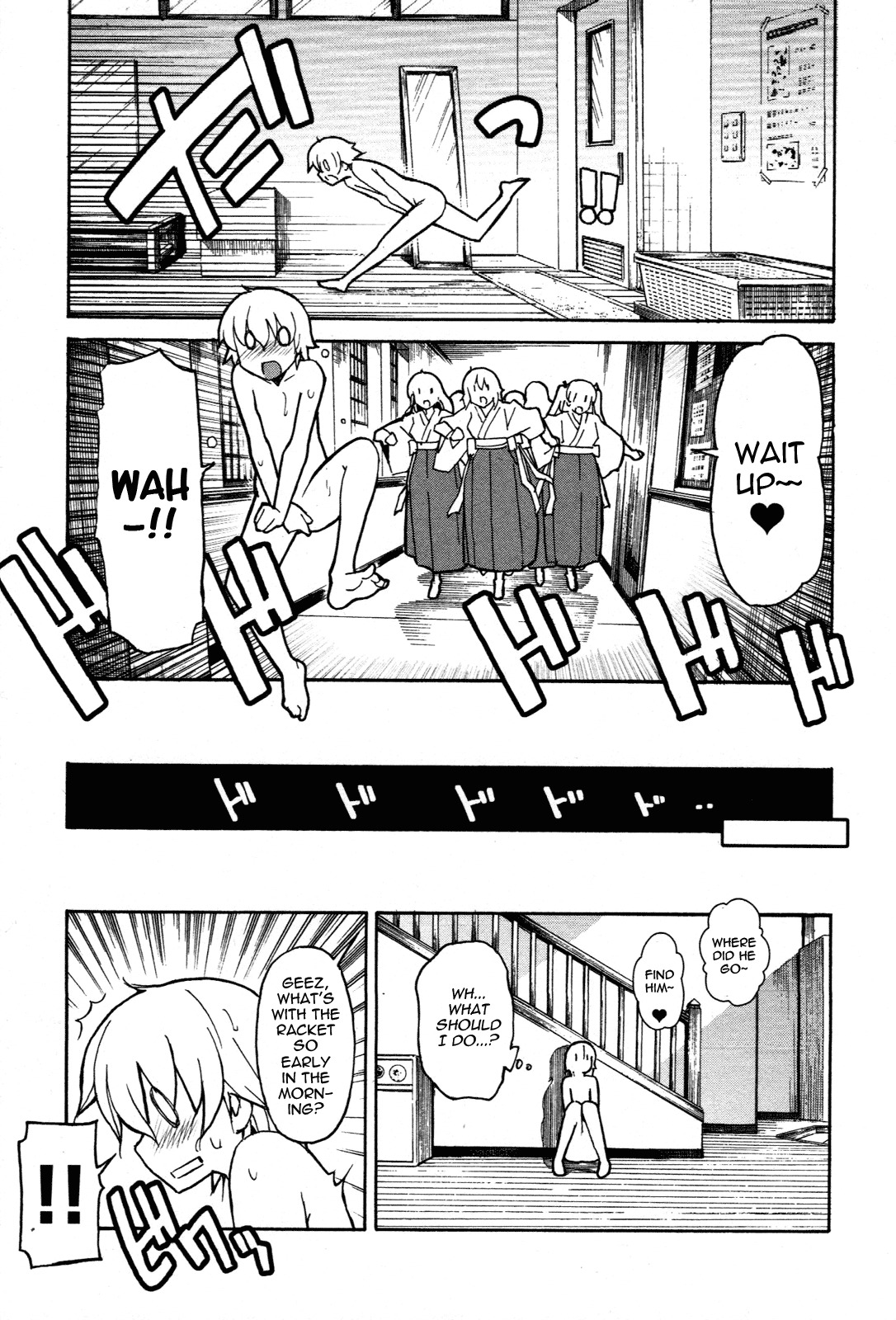 Aki-Sora Chapter 28 page 27 - Chapter 28: I Want to Meet You
