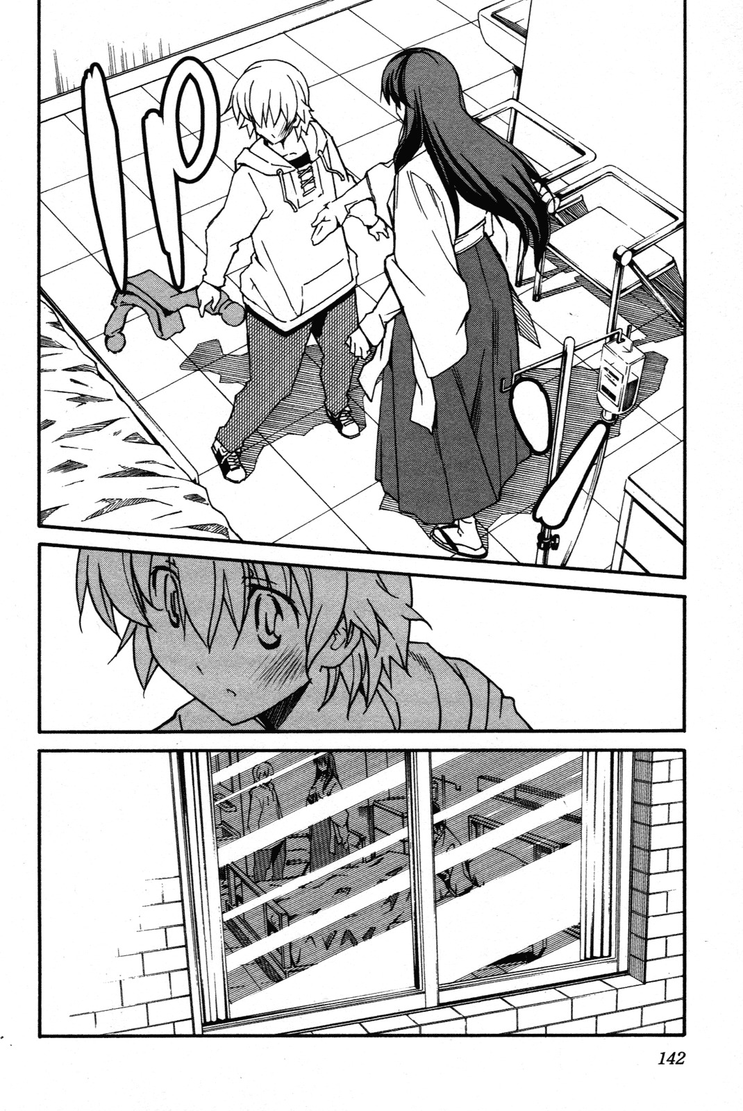 Aki-Sora Chapter 29 page 12 - Chapter 29: Sister and Brother