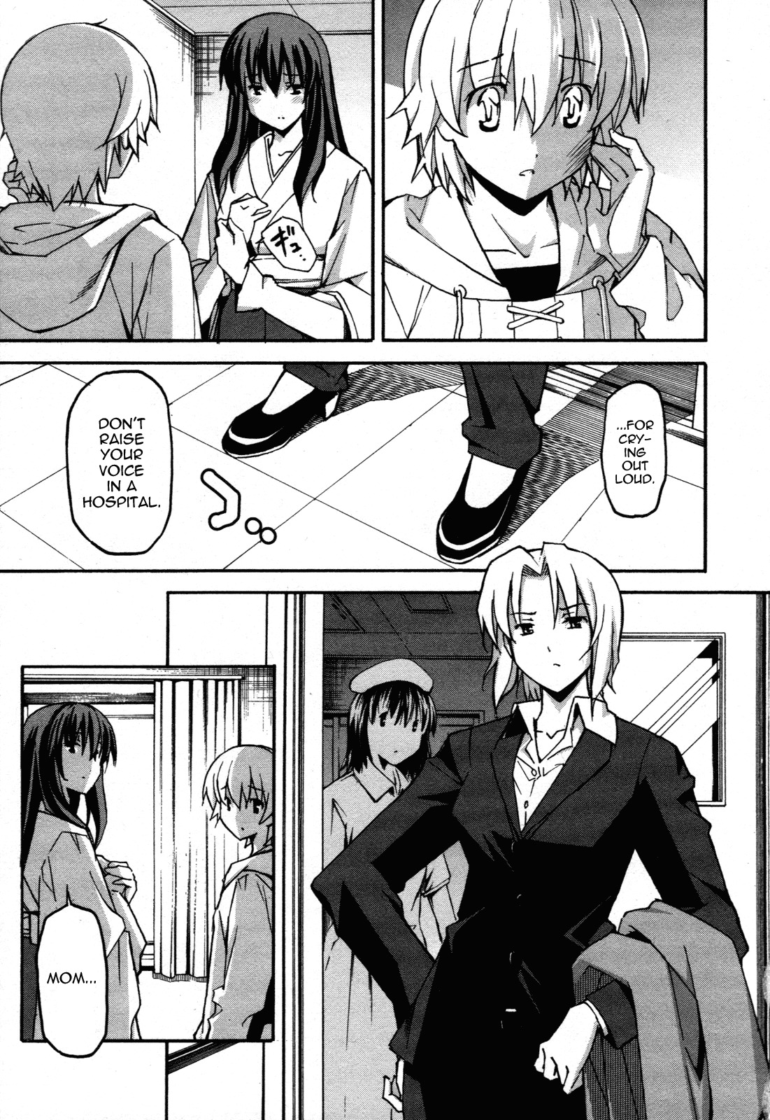 Aki-Sora Chapter 29 page 13 - Chapter 29: Sister and Brother