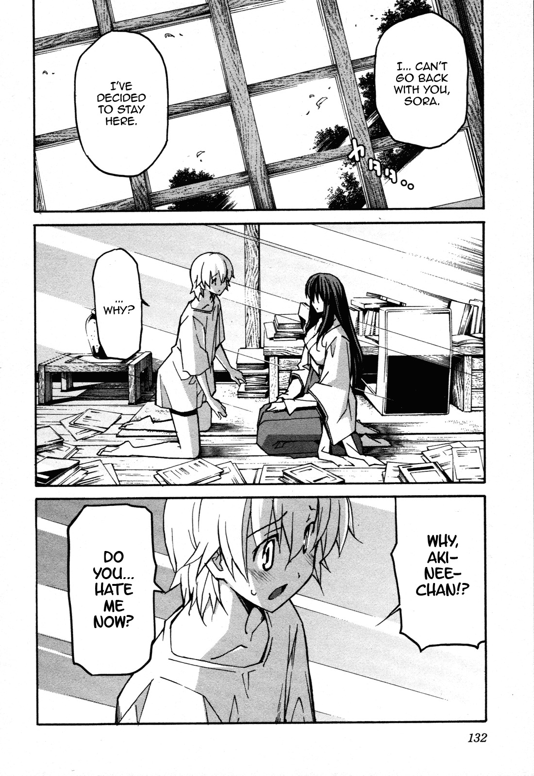 Aki-Sora Chapter 29 page 2 - Chapter 29: Sister and Brother