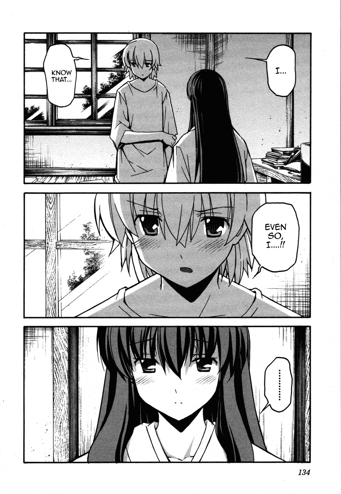 Aki-Sora Chapter 29 page 4 - Chapter 29: Sister and Brother
