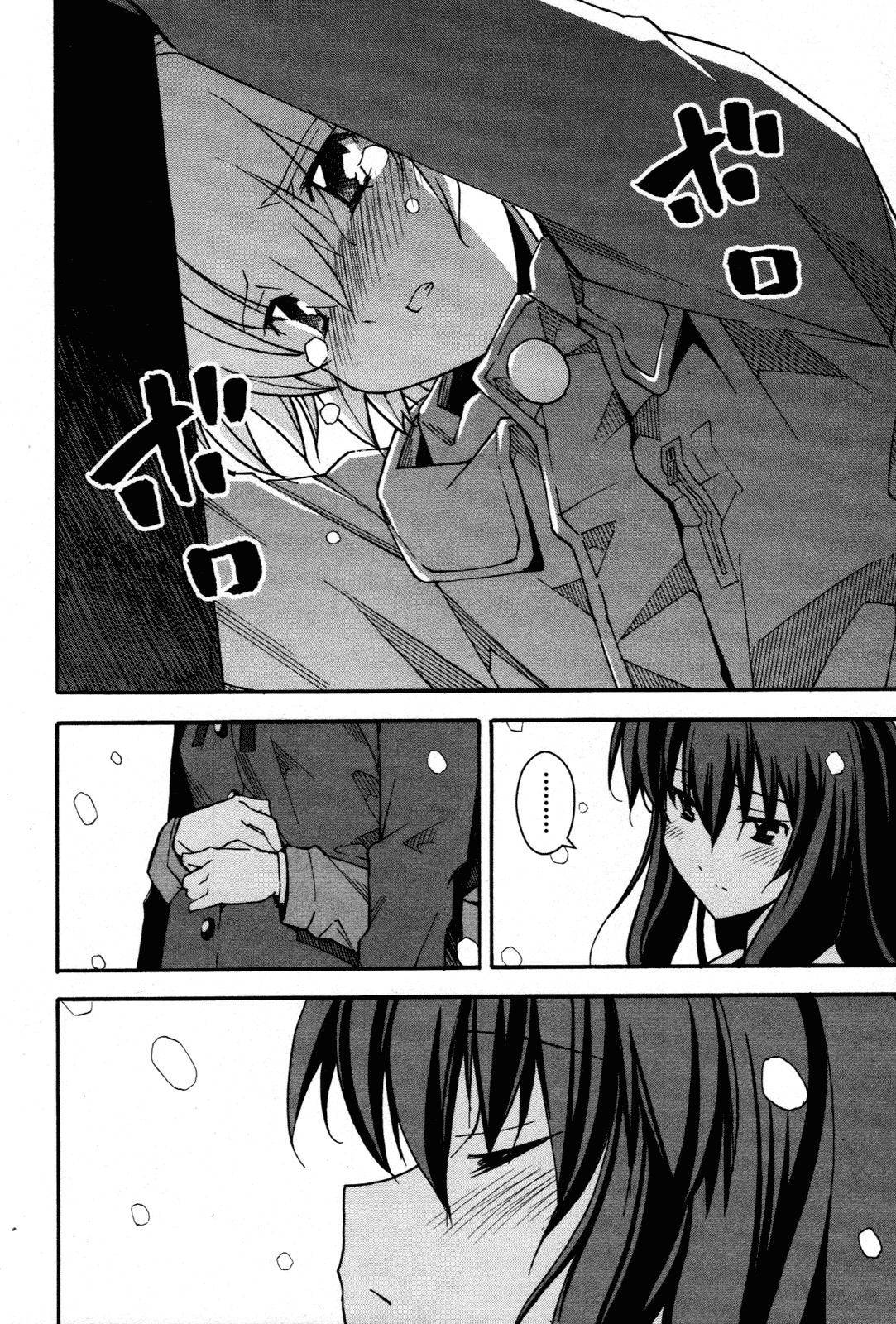 Aki-Sora Chapter 29 page 40 - Chapter 29: Sister and Brother