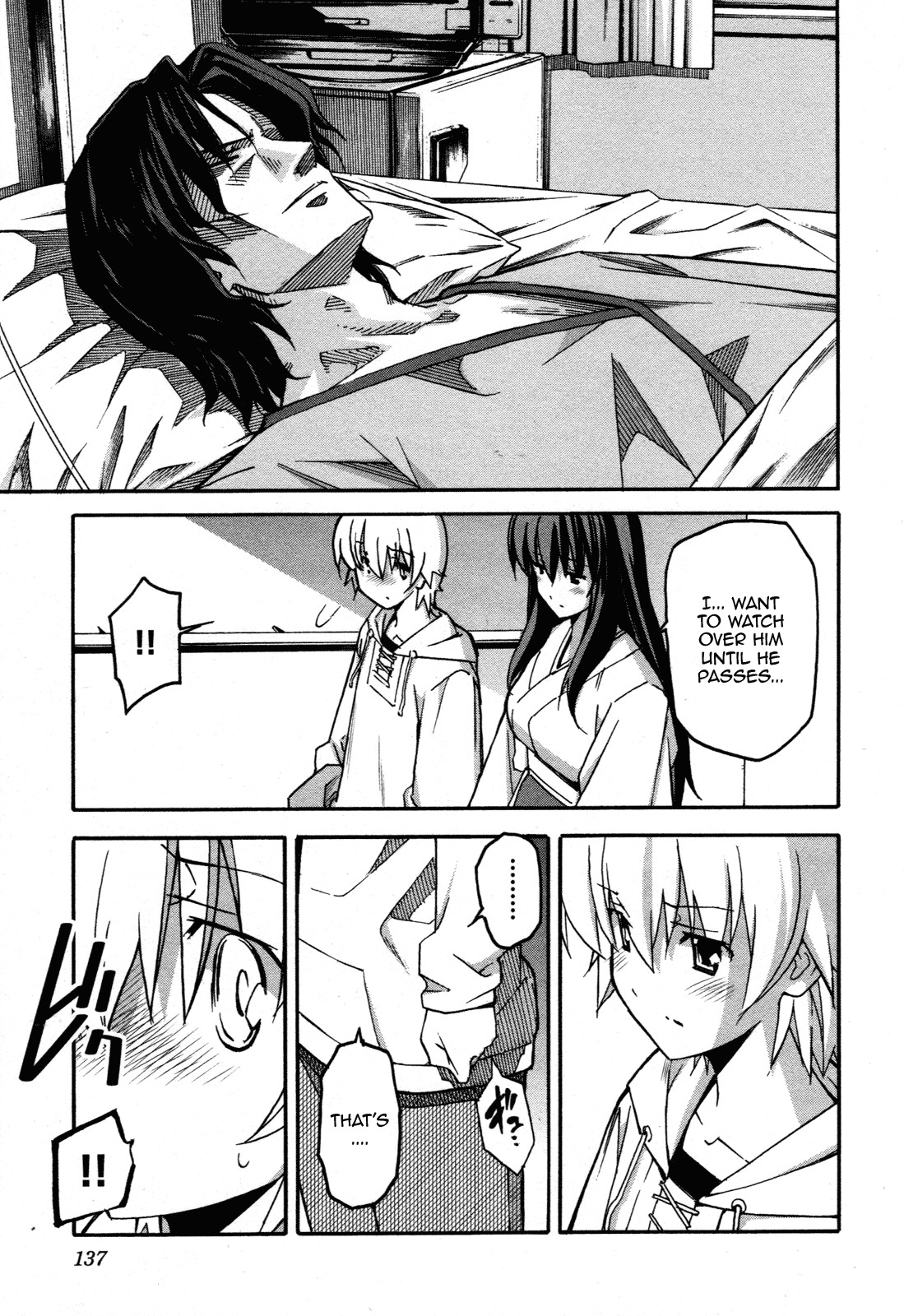 Aki-Sora Chapter 29 page 7 - Chapter 29: Sister and Brother