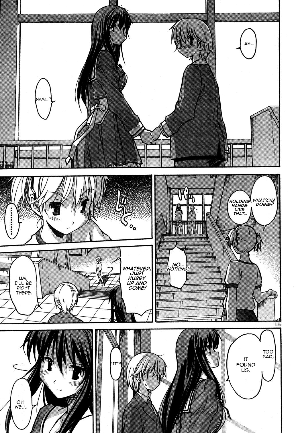 Aki-Sora Chapter 3 page 17 - Chapter 3: Hide and Seek
