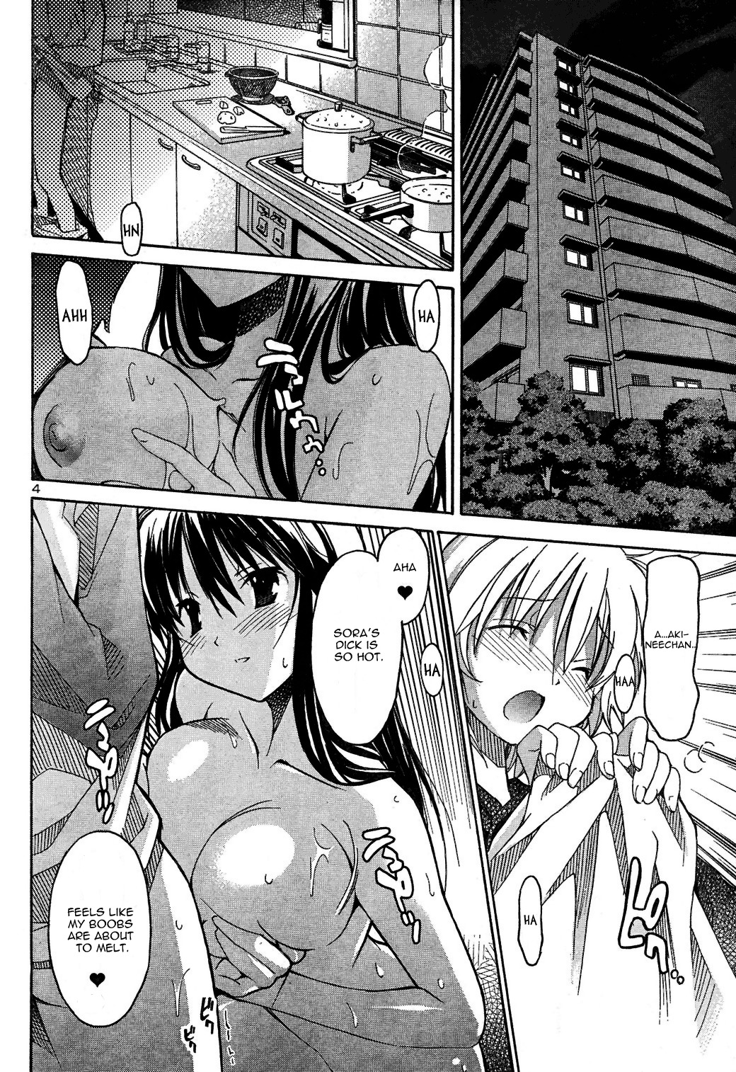 Aki-Sora Chapter 3 page 6 - Chapter 3: Hide and Seek