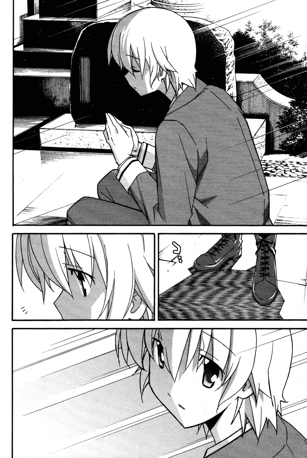 Aki-Sora Chapter 30 page 18 - Chapter 30: Aki's Sora