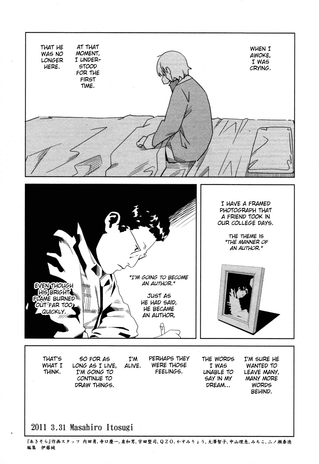 Aki-Sora Chapter 30 page 29 - Chapter 30: Aki's Sora