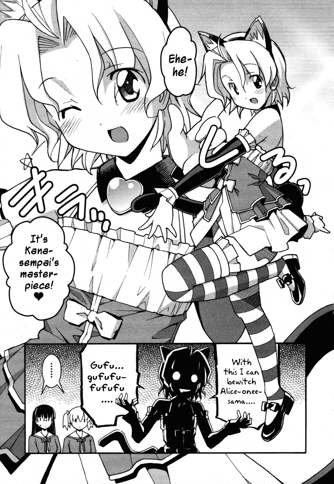 Aki-Sora Chapter 30 page 8 - Chapter 30: Aki's Sora