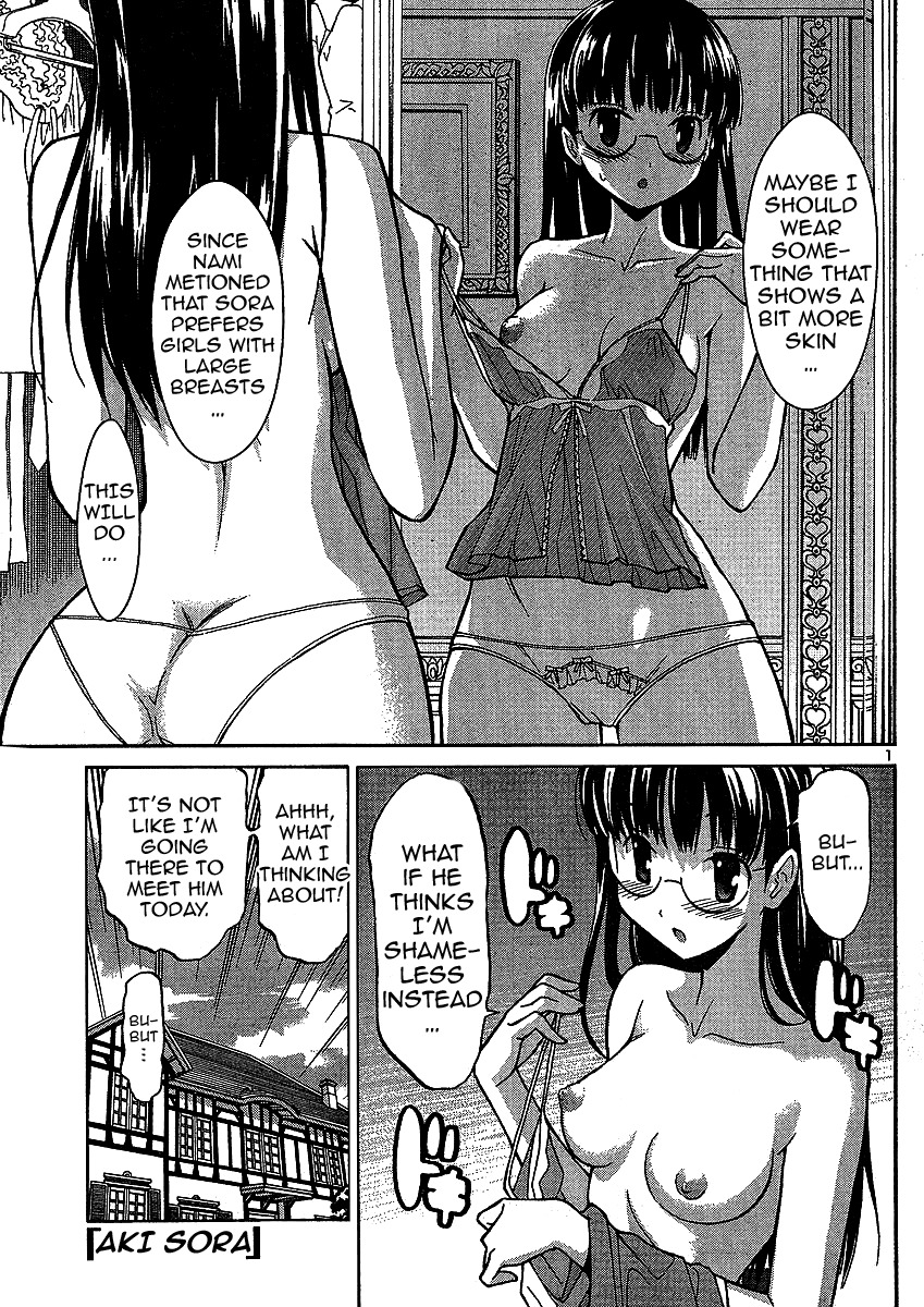 Aki-Sora Chapter 4.5 page 1 - Chapter 4.5: Some Like It Hot
