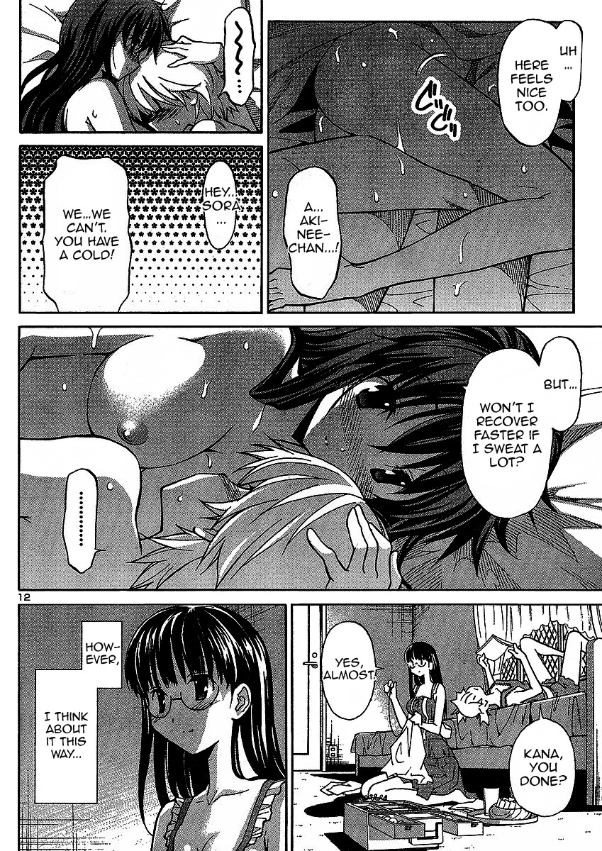 Aki-Sora Chapter 4.5 page 12 - Chapter 4.5: Some Like It Hot