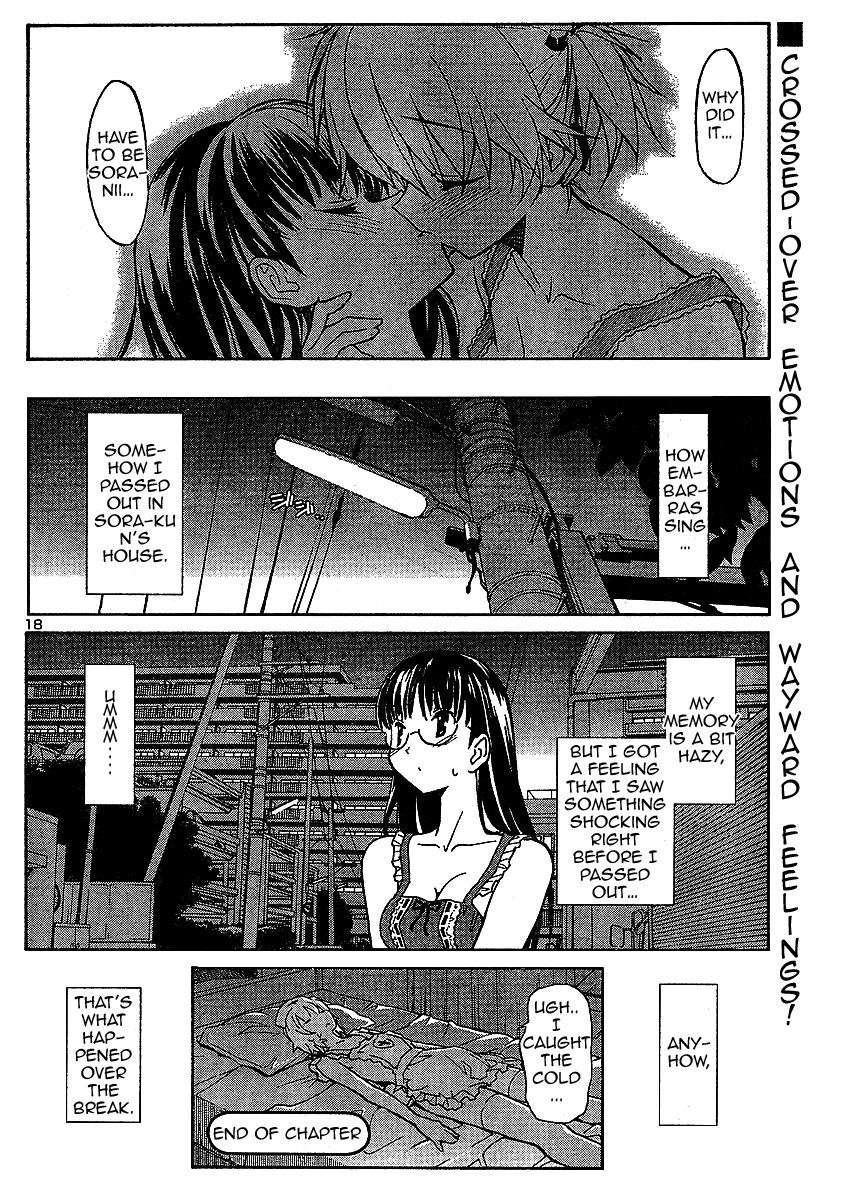 Aki-Sora Chapter 4.5 page 18 - Chapter 4.5: Some Like It Hot