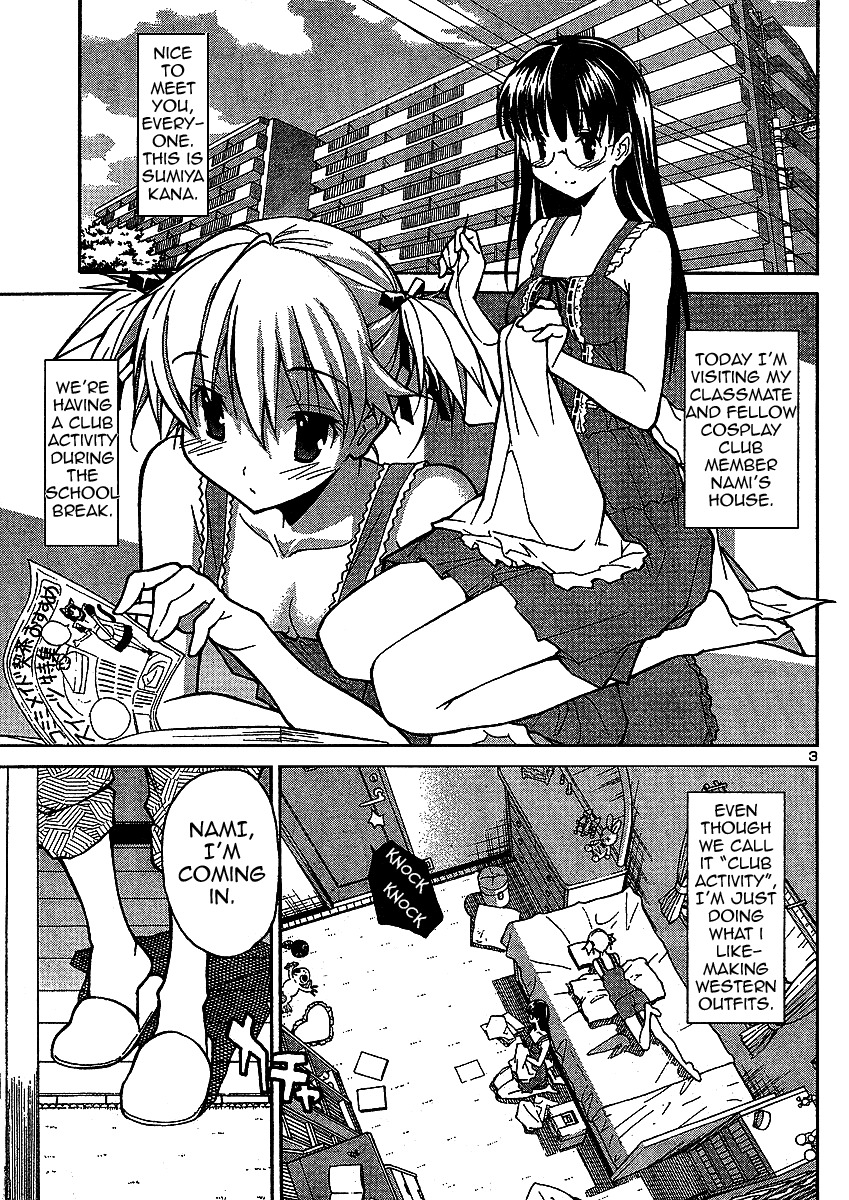 Aki-Sora Chapter 4.5 page 3 - Chapter 4.5: Some Like It Hot
