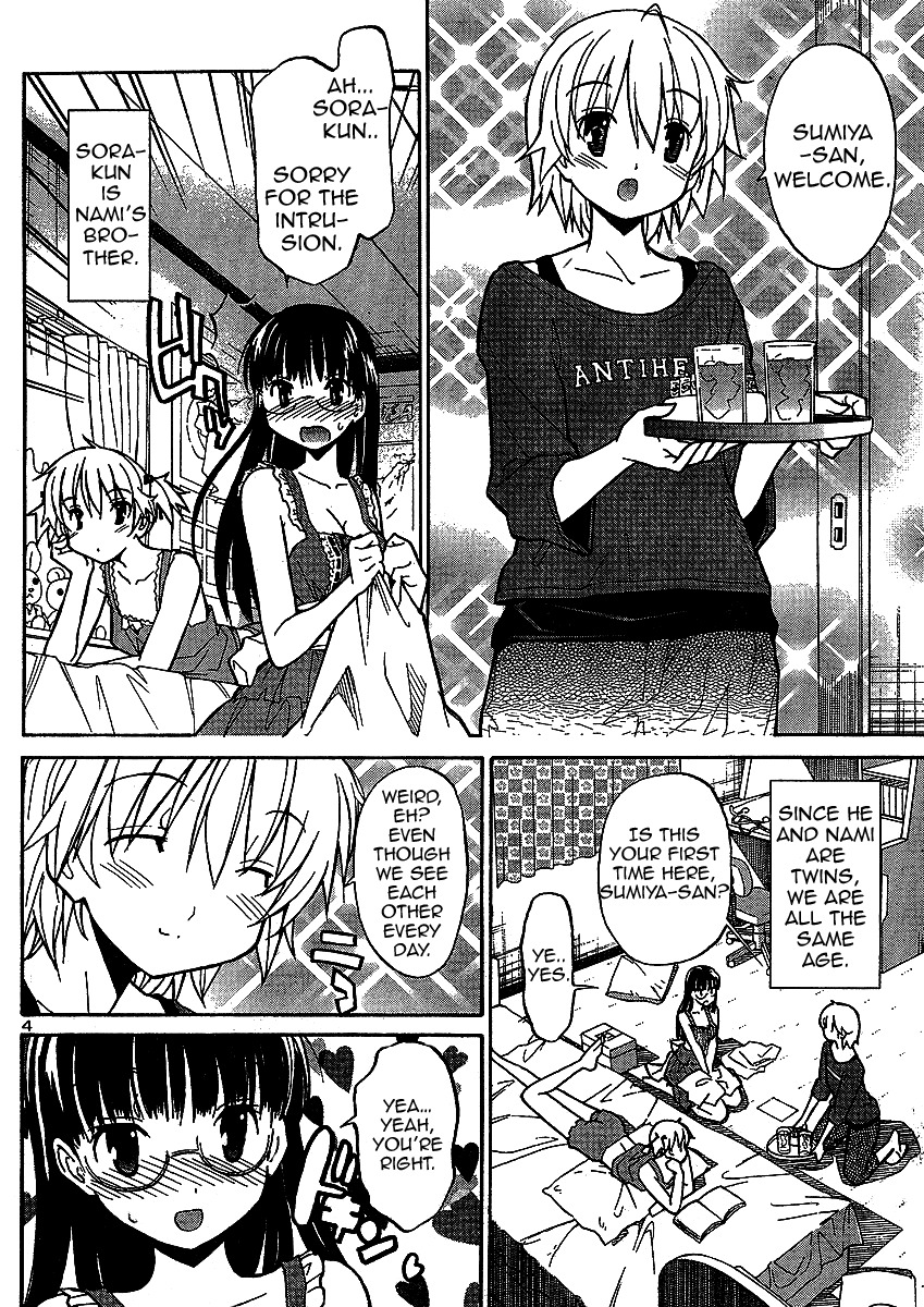 Aki-Sora Chapter 4.5 page 4 - Chapter 4.5: Some Like It Hot