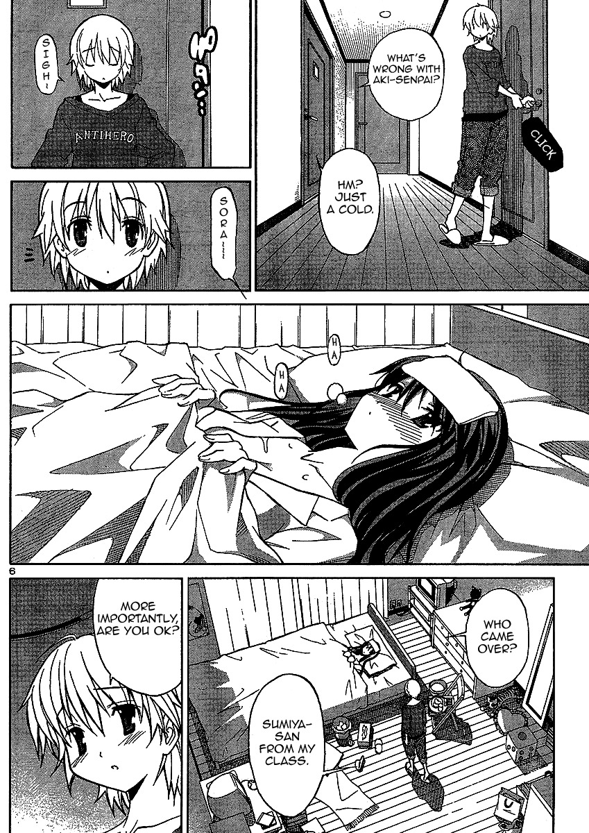 Aki-Sora Chapter 4.5 page 6 - Chapter 4.5: Some Like It Hot