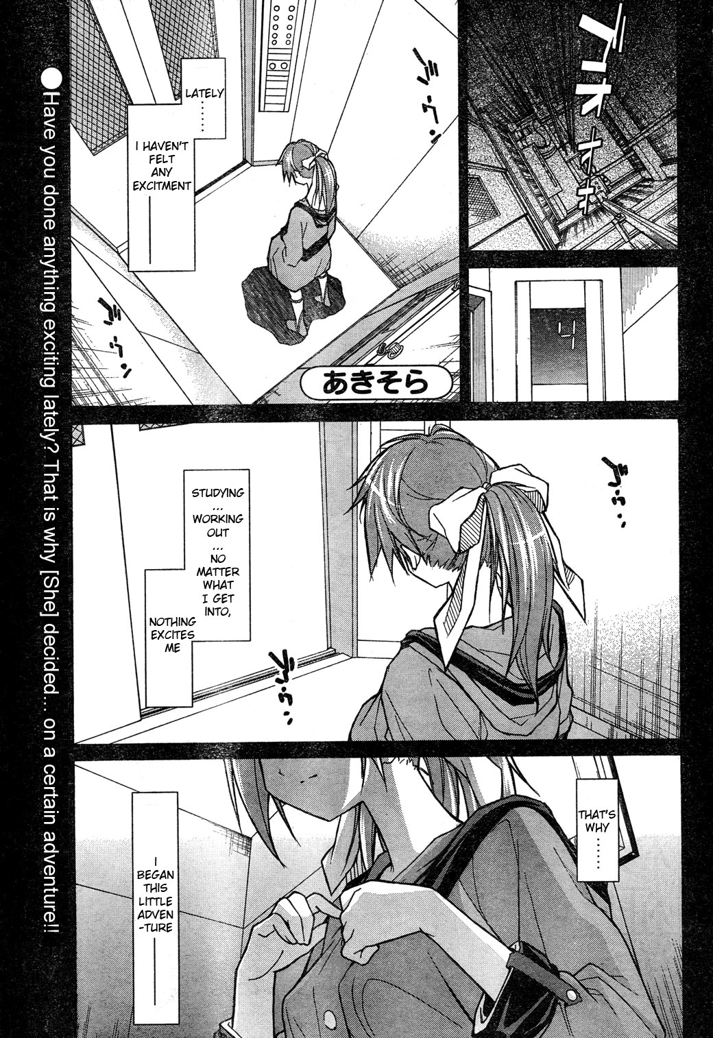 Aki-Sora Chapter 4 page 1 - Chapter 4: A Certain Adventure